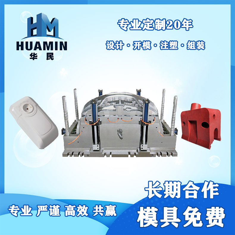 塑料鑒別方法有哪些？