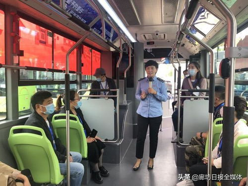 零距離體驗未來出行 廊坊市公交開放日展現道路旅客運輸經營新氣象