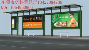 西藏新建公交候車亭的申請渠道、價格參考與城市公共交通設施規劃指南